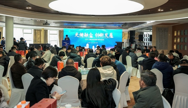2024第九屆光伏佰商升級(jí)年會(huì)2025光儲(chǔ)充新品采購(gòu)節(jié)