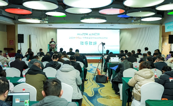 2024第九屆光伏佰商升級(jí)年會(huì)2025光儲(chǔ)充新品采購(gòu)節(jié)
